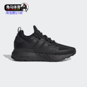 阿迪达斯正品 BOOST 三叶草 Adidas J大童运动休闲鞋 FW1911