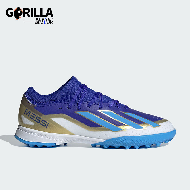 Adidas/阿迪达斯正品2023春季新款儿童梅西耐磨足球运动鞋ID0716