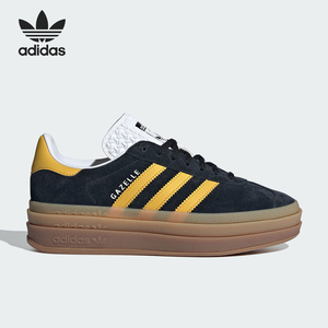 Adidas/阿迪达斯官方正品三叶草女士复古经典厚底运动板鞋IE0422