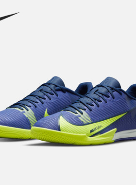 Nike/耐克正品当季男子低帮IC平底室内球场足球运动鞋 CV0973-474