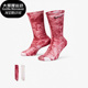 DM3407 Nike 男女运动针织高筒袜两双装 新款 909 耐克正品