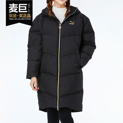 Puma/彪马官方正品女子中长款运动连帽防风保暖羽绒服530031-01