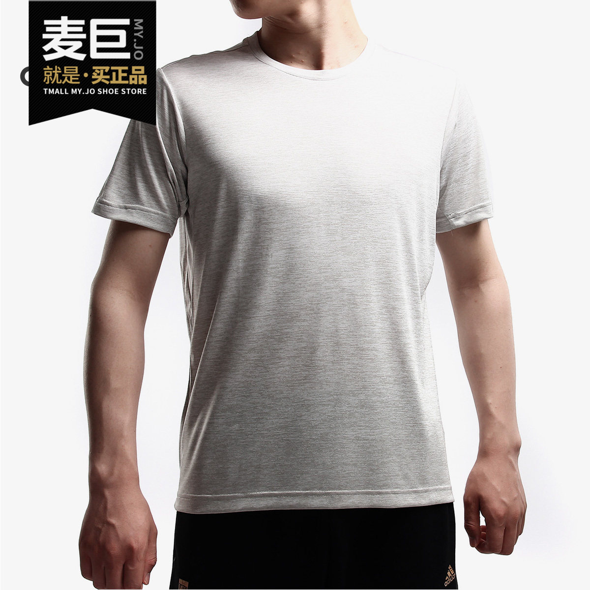 Adidas/阿迪达斯正品男装 夏季新款 跑步休闲排汗短袖T恤 CZ5431,运动服/休闲服装,运动T恤,淘宝优惠券,粉丝福利购,淘宝优惠卷