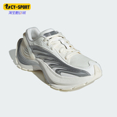 阿迪达斯正品 XLG MTWFOS男女缓震经典 Adidas 厚底跑步鞋 JR6390