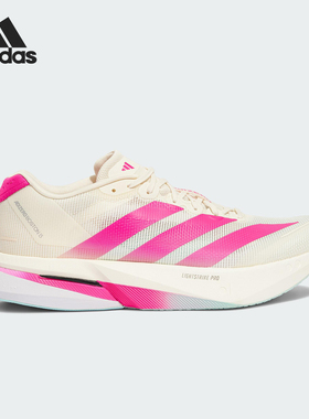 Adidas/阿迪达斯正品BOSTON 13男女训练减震运动跑步鞋KK1427