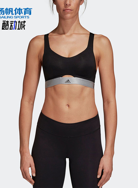 Adidas/阿迪达斯正品STRNGR SOFT 女士经典运动训练内衣D93108