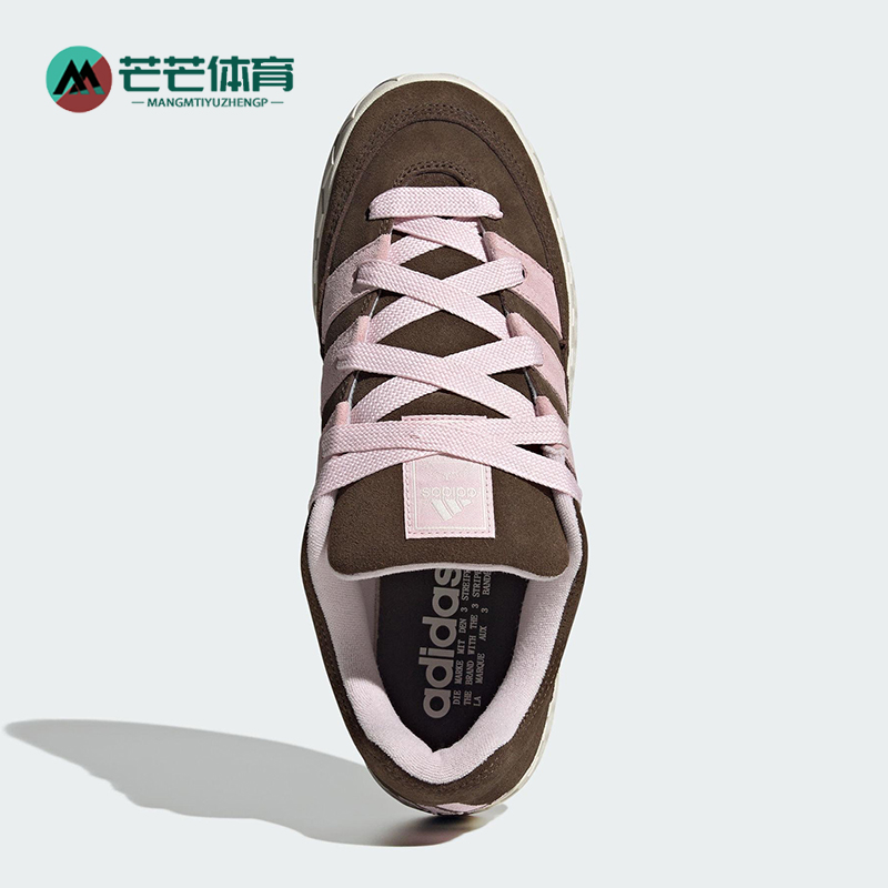 Adidas/阿迪达斯正品ADIMATIC SHOES男女休闲经典运动板鞋KI8882