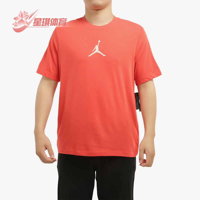 Nike/耐克正品JORDAN男士休闲运动透气圆领套头短袖CW5191-631