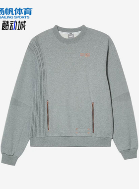 Puma/彪马正品春秋男士保暖圆领套头经典休闲运动卫衣532207-02