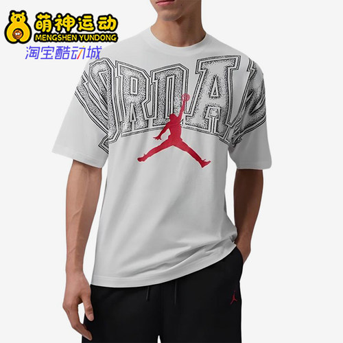 Nike/耐克正品JORDAN印花图案短袖T恤新款短袖T恤IQ0709-100