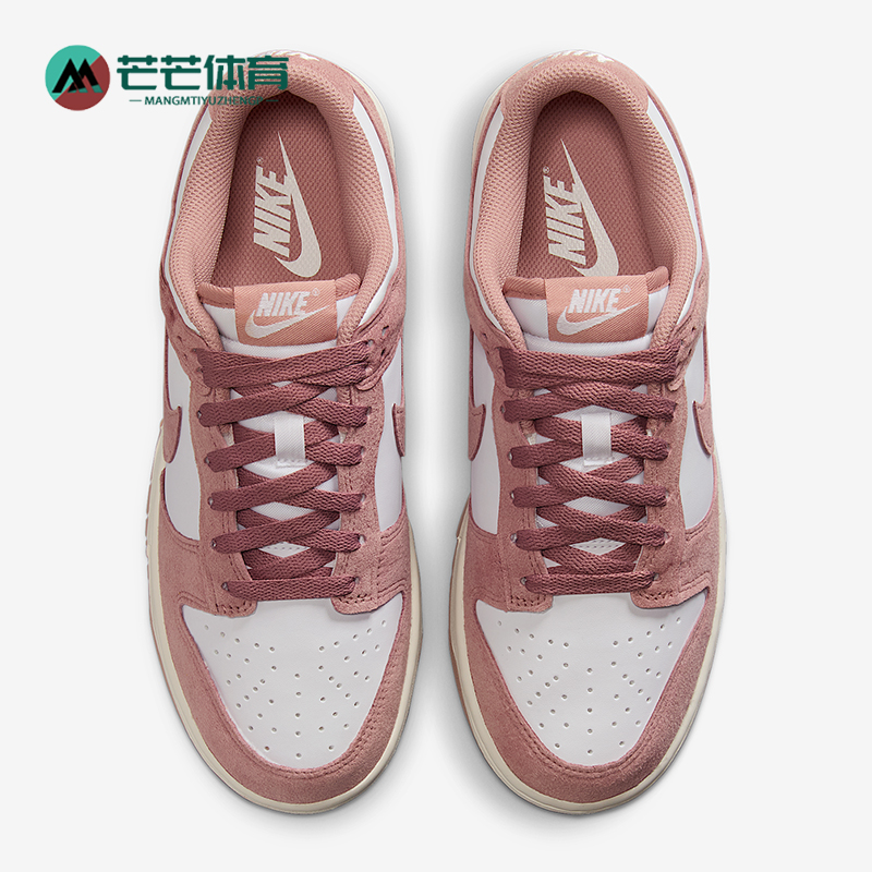 Nike/耐克正品Dunk Low女士经典系带透气轻便耐磨板鞋IB4417-102