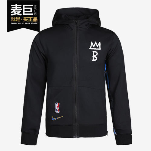Nike/耐克正品秋季新款男子舒适运动休闲时尚夹克外套 CN7883