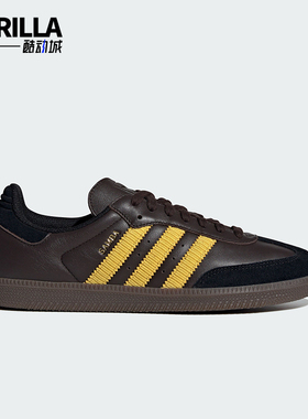 Adidas/阿迪达斯正品三叶草男女透气低帮经典日常休闲鞋IH6813