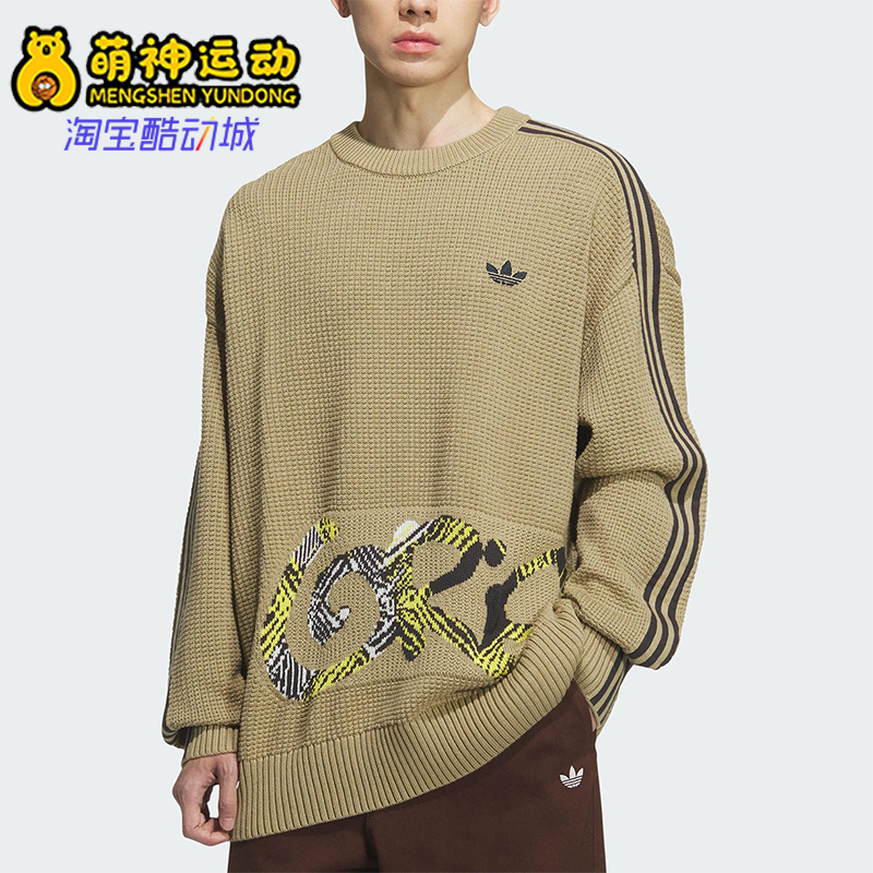 Adidas/阿迪达斯正品三叶草男士套头宽松运动时尚休闲卫衣KC0111