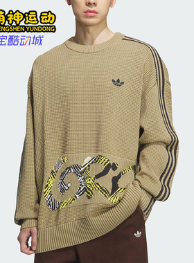 Adidas/阿迪达斯正品三叶草男士套头宽松运动时尚休闲卫衣KC0111