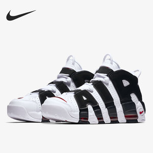 Nike/耐克官方正品Air More Uptempo男子运动篮球鞋 414962-105