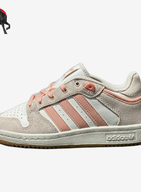 Adidas/阿迪达斯正品三叶草男女耐磨轻便时尚日常运动板鞋JI3361