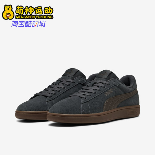 Puma/彪马正品Smash男女同款潮流时尚休闲低帮板鞋390984-26