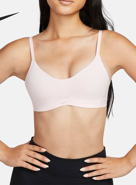 Nike/耐克官方正品Alate Minimalist女子运动健身内衣DM0527-640