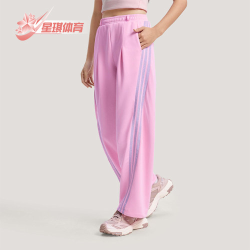 Adidas/阿迪达斯正品2026春季款女士日常印花直筒运动长裤KS0035