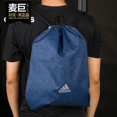 阿迪达斯运动男女双肩背包正品