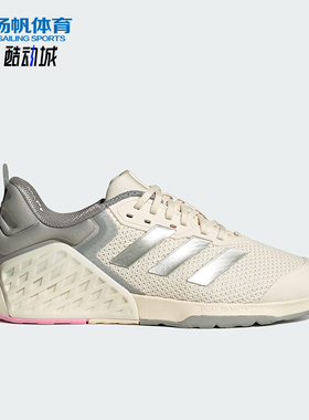 Adidas/阿迪达斯正品DROPSET 3女士系带透气低帮运动训练鞋JR1678