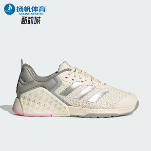 Adidas/阿迪达斯正品DROPSET 3女士系带透气低帮运动训练鞋JR1678