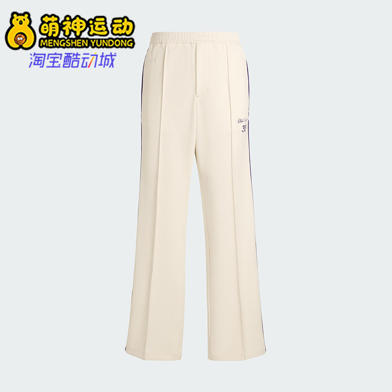 Adidas/阿迪达斯正品三叶草贾巴尔运动裤新款经典略弹长裤KA7497