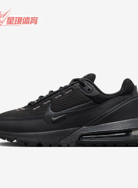 Nike/耐克正品Air Max Pulse女士经典缓震耐磨运动鞋FD6409-003