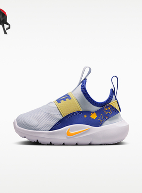 Nike/耐克正品Flex Runner 4 SE婴童轻盈一脚穿休闲鞋IM1380-001