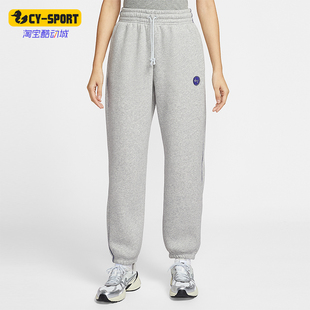 IF0255 Nike 系带长裤 Sportswear女士宽松高腰经典 043 耐克正品