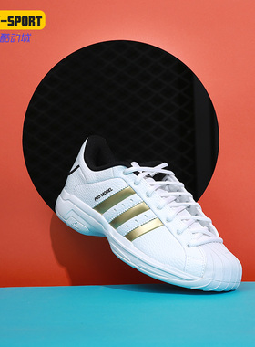 Adidas/阿迪达斯正品新款低帮男子运动训练实战篮球鞋 H68060