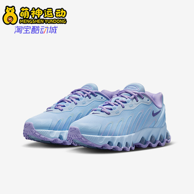 Nike/耐克正品Air Max GS女子大童耐磨缓震时尚运动鞋IH4046-441