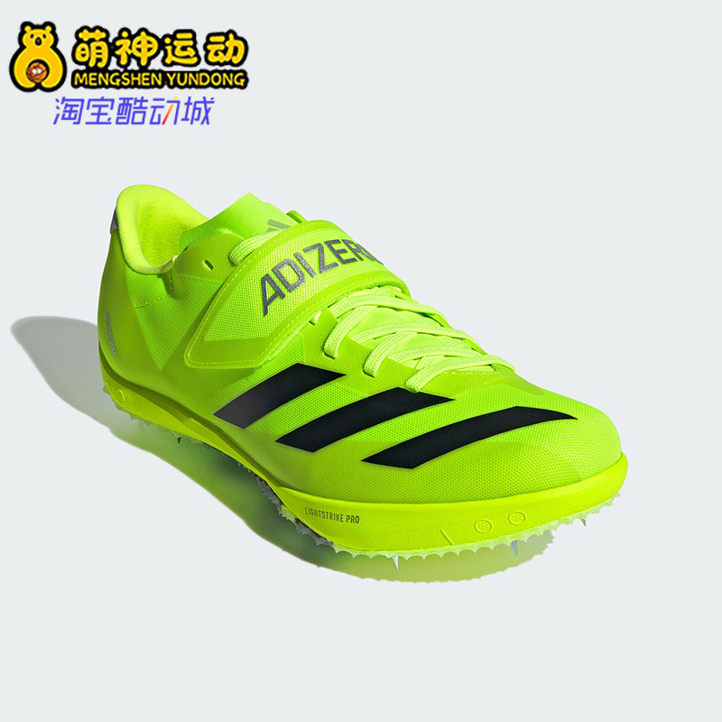 Adidas/阿迪达斯正品秋冬新款男女训练田径跳高运动鞋IH5796