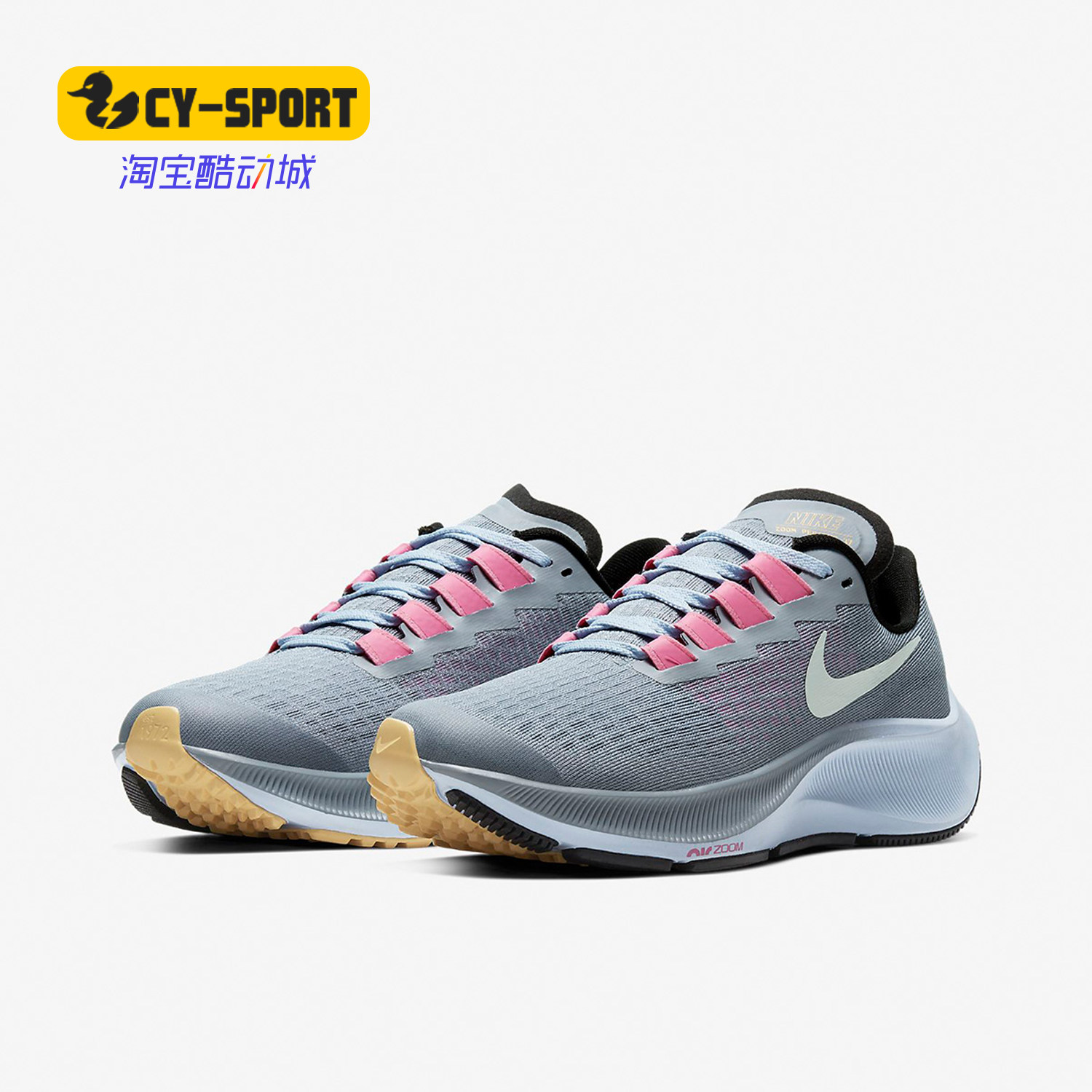 Nike/耐克正品 AIR ZOOM PEGASUS 37 (GS)大童跑步童鞋CJ2099,童鞋/婴儿鞋/亲子鞋,运动鞋,淘宝优惠券,粉丝福利购,淘宝优惠卷