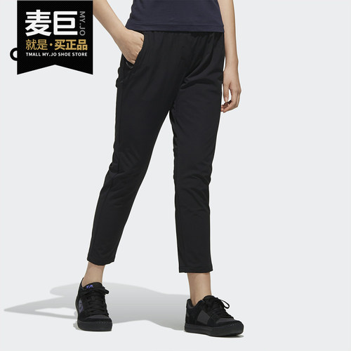 Adidas/阿迪达斯休闲长裤