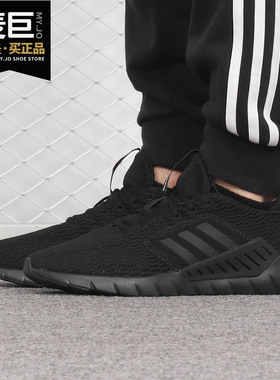 Adidas/阿迪达斯正品当季新款男女ASWEEGO CC休闲跑步鞋 F36323