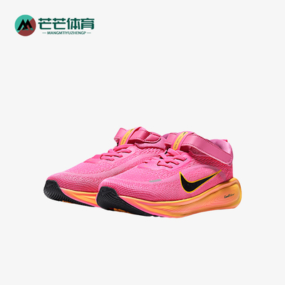 Nike/耐克正品STELLAR RIDE小童低帮魔术贴跑步运动鞋HQ3267-603