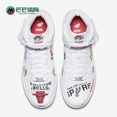 100 Force 耐克正品 Nike Supreme男士 Air AQ8017 运动板鞋
