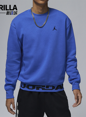 Nike/耐克正品JORDAN男士休闲运动户外针织卫衣FV7437-480