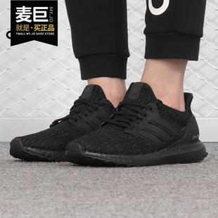 2020ultraboost轻便运动跑步鞋 Adidas 阿迪达斯正品 男女鞋 F36123