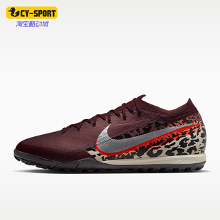 Nike/耐克正品Vapor 16 Pro男女支撑抓地经典足球鞋IR2357-661