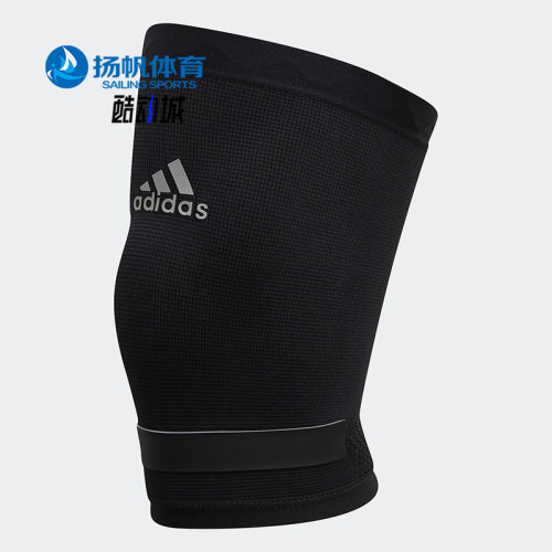 Adidas/阿迪达斯正品夏新款男女同款运动健身防护护膝 CJ6270
