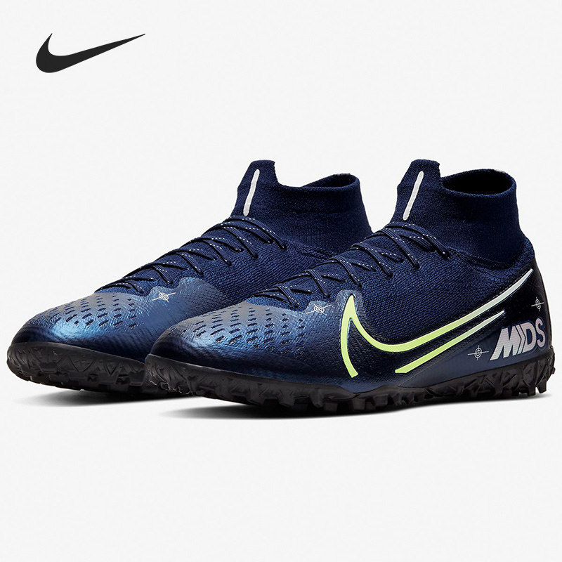 nike/耐克官方正品 mercurial superfly 男子运动足球鞋 bq5471