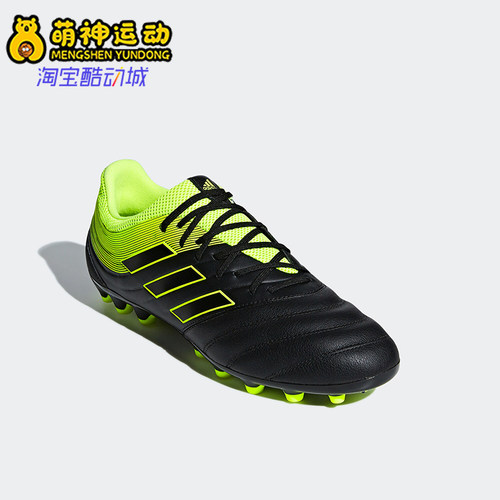 Adidas/阿迪达斯正品运动男士防滑耐磨抓地透气足球鞋F35774