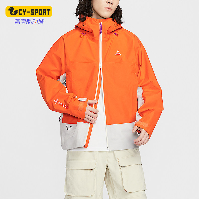 Nike/耐克正品2025冬季款男女日常运动户外连帽冲锋衣FV8642-819,运动服/休闲服装,运动茄克/外套,淘宝优惠券,粉丝福利购,淘宝优惠卷