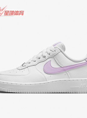 Nike/耐克正品Air Force 1女士运动休闲轻便系带板鞋DN1430-105