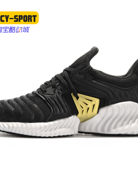 Adidas/阿迪达斯正品 alphabounce instinct ccm男子跑步鞋G28833