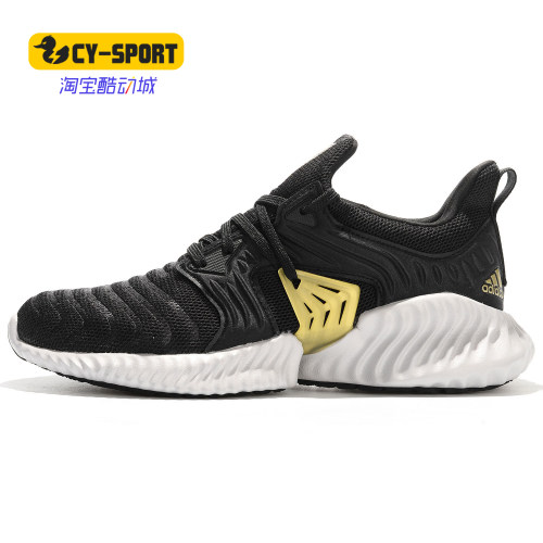 阿迪达斯alphabounce男女跑步鞋