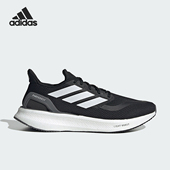Adidas IF9191 5男女运动跑步鞋 阿迪达斯正品 PUREBOOST